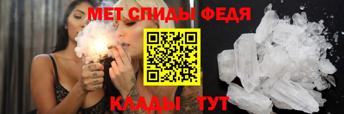АМФ Premium Асино