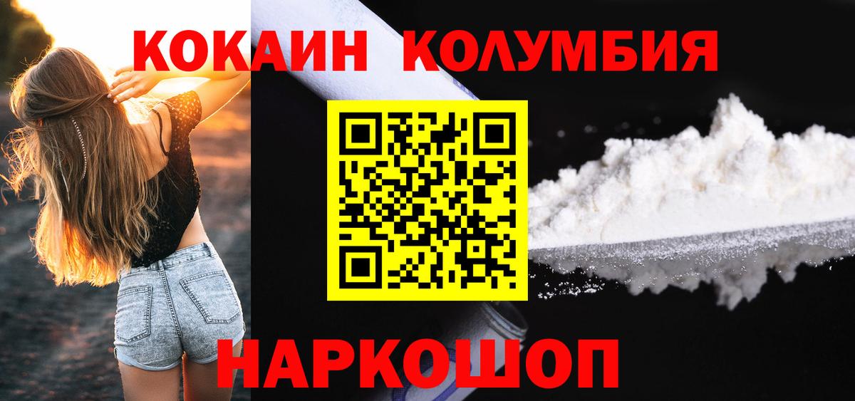 Кокаин Эквадор Асино