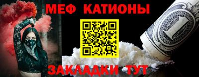 круглые Бийск