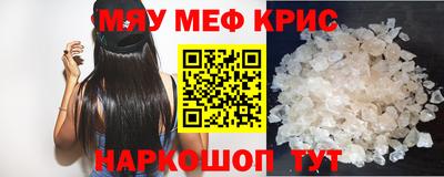 круглые Бийск