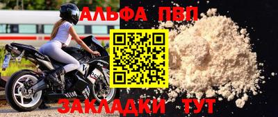 круглые Бийск