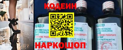 винт Беслан
