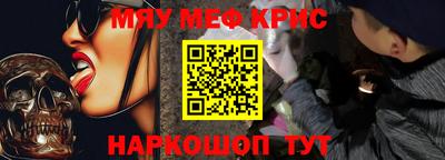 круглые Бийск