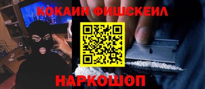 круглые Бийск