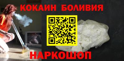 круглые Бийск