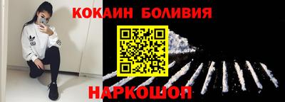 круглые Бийск