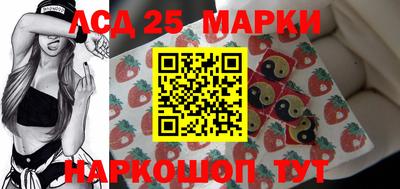 круглые Бийск