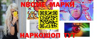 круглые Бийск