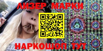 винт Беслан