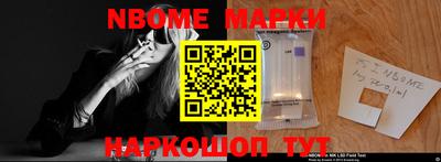 винт Беслан