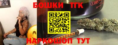 винт Беслан