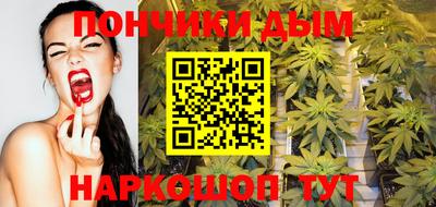 винт Беслан