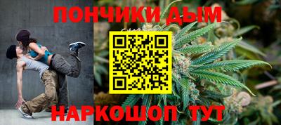 винт Беслан