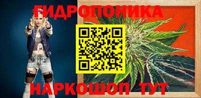 винт Беслан