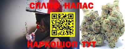 круглые Бийск