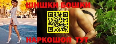 круглые Бийск