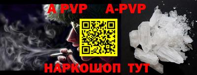 круглые Бийск