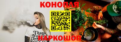 винт Беслан