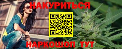 круглые Бийск