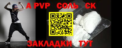 круглые Бийск