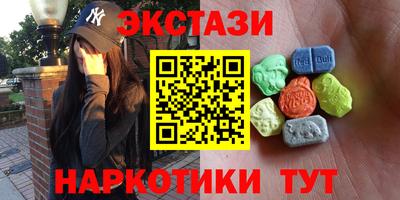 винт Беслан