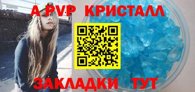 круглые Бийск