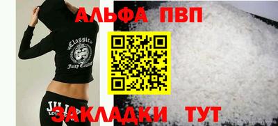 круглые Бийск