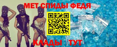 круглые Бийск