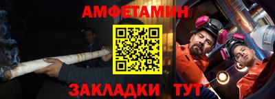 круглые Бийск
