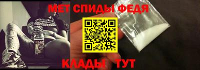 винт Беслан