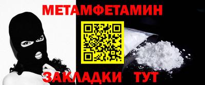 круглые Бийск