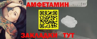 круглые Бийск