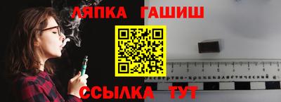 винт Беслан