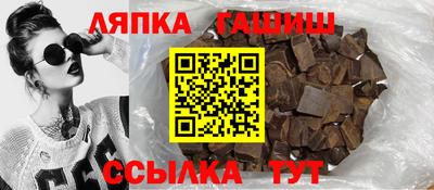 винт Беслан