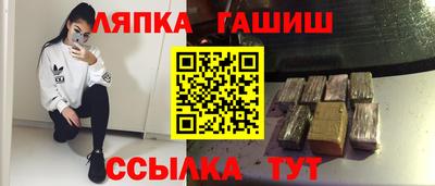 винт Беслан