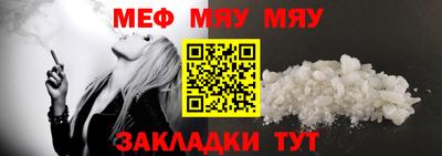 винт Беслан