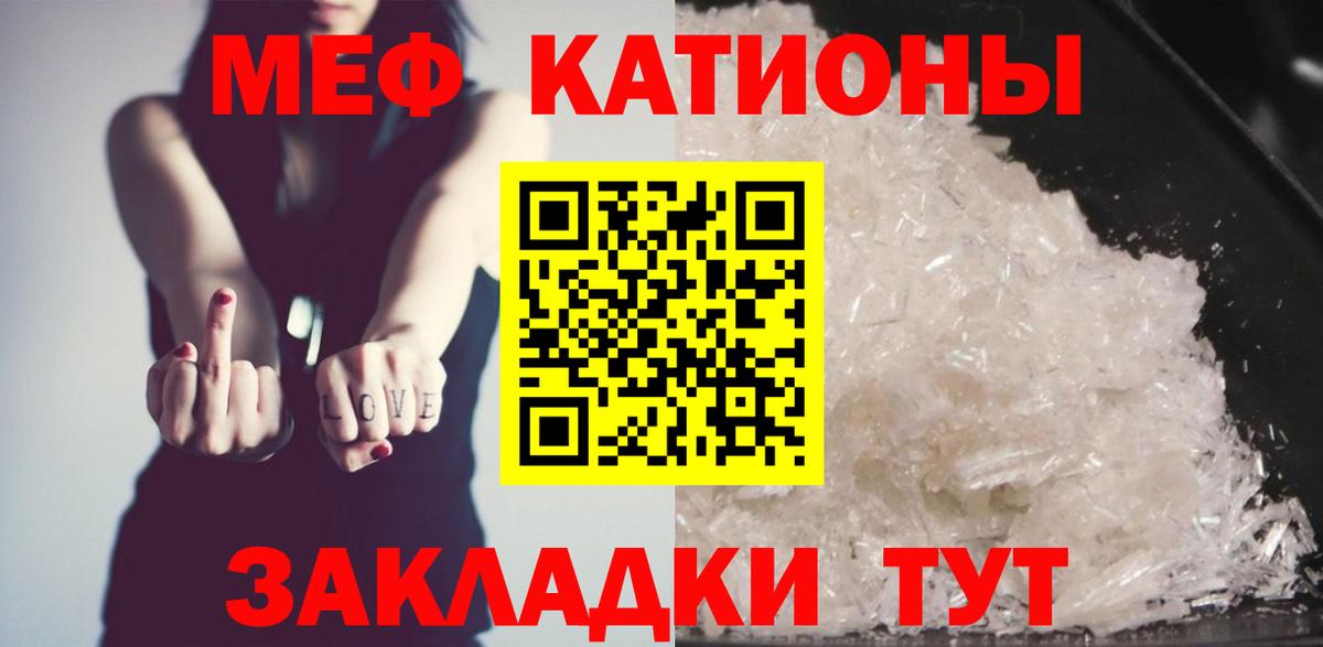 МЕФ  Асино