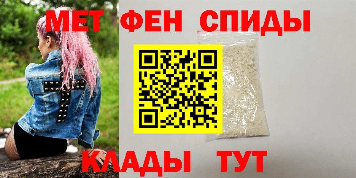 Первитин Декстрометамфетамин 99.9% Асино