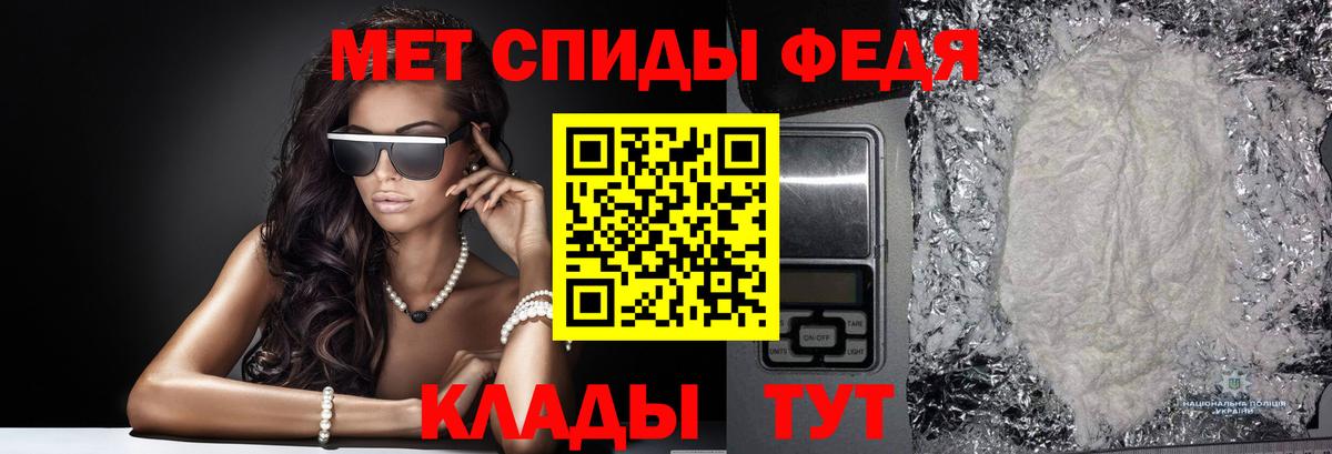 Метамфетамин кристалл  Вход с VPN  Асино 