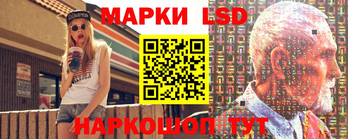 Асино  Марки 25I-NBOMe 1,8мг  Вход с VPN  Марки 25I-NBOMe 1,8мг 